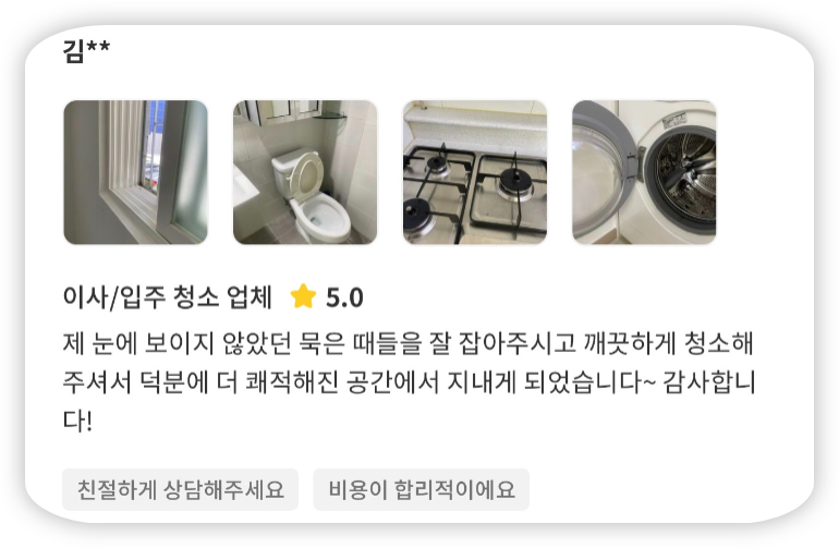 리뷰1