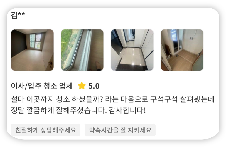 리뷰2