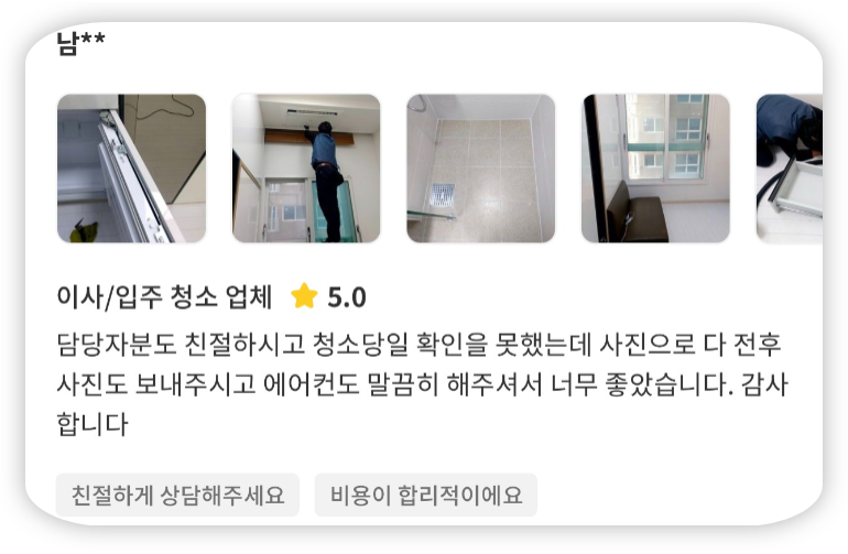 리뷰3