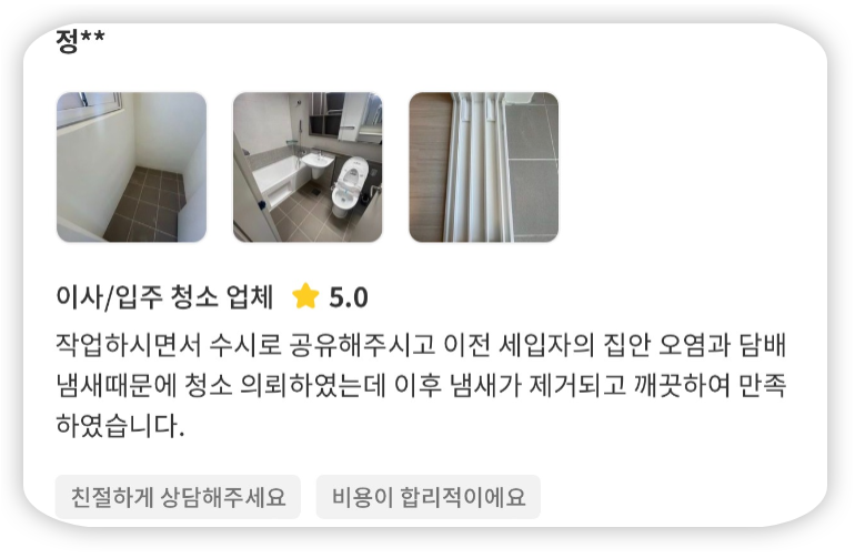 리뷰4