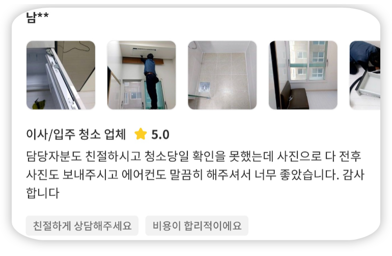 리뷰5