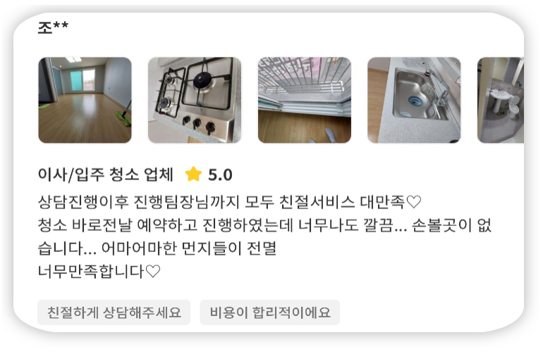 리뷰6